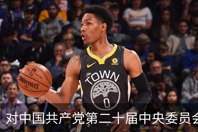 对中国共产党第二十届中央委员会第五次全体会议的主要决策与成就分析